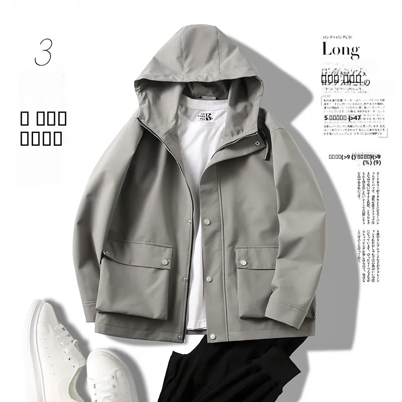 

Мужская повседневная рабочая куртка с капюшоном, ветрозащитная, водонепроницаемая, дышащая, осенняя, новая, модная, городская, молодежная верхняя одежда