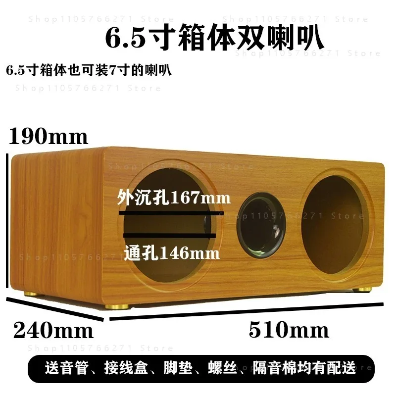 Speaker Empty Box for DIY Speakers Dual Speaker 3-inch to 8-inch Sizes Integrated Wooden Shell for Home Use