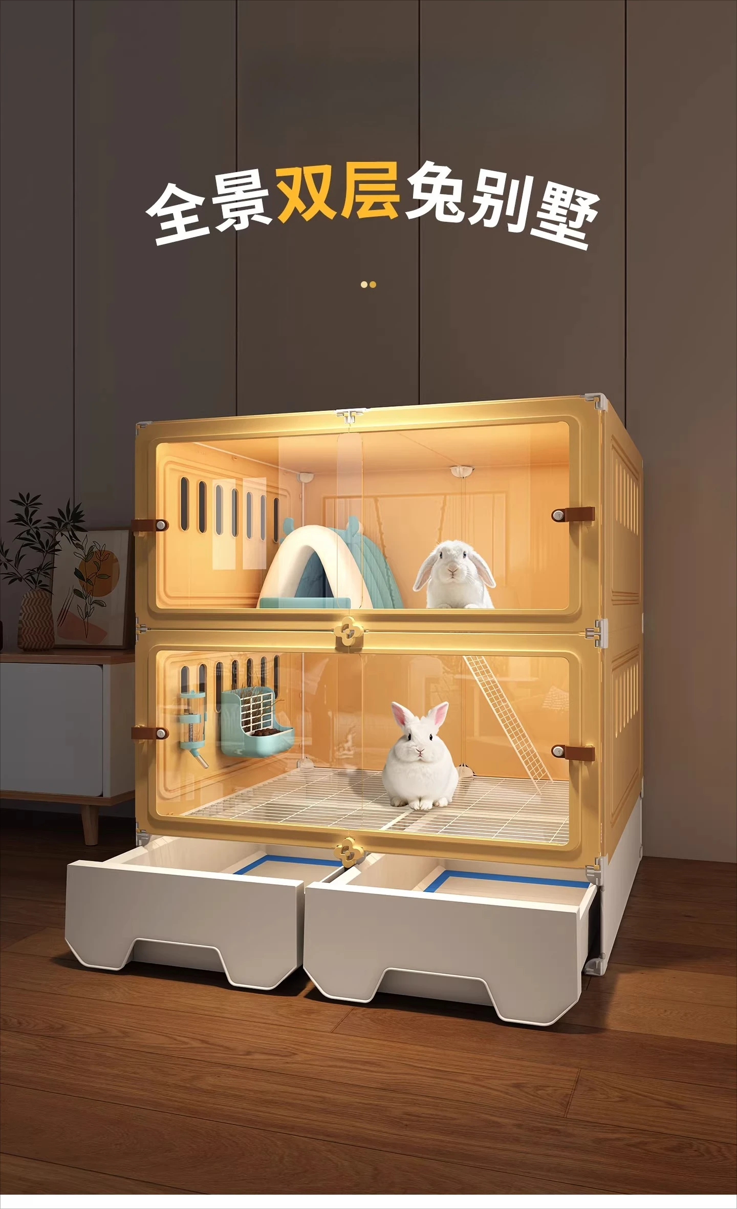 Household Large Rabbit Special Cage Large Space Rabbit Villa Resin