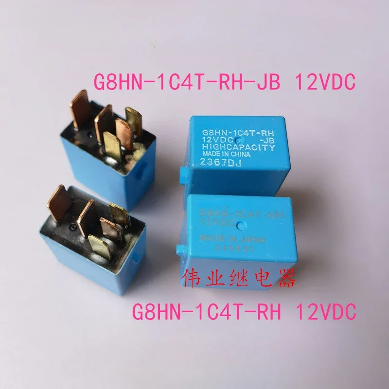 

（Brand-new）1pcs/lot 100% original genuine relay:G8HN-1C4T-RH G8HN-1C4T-RH-JB 12VDC Motorcycle relay 5pins