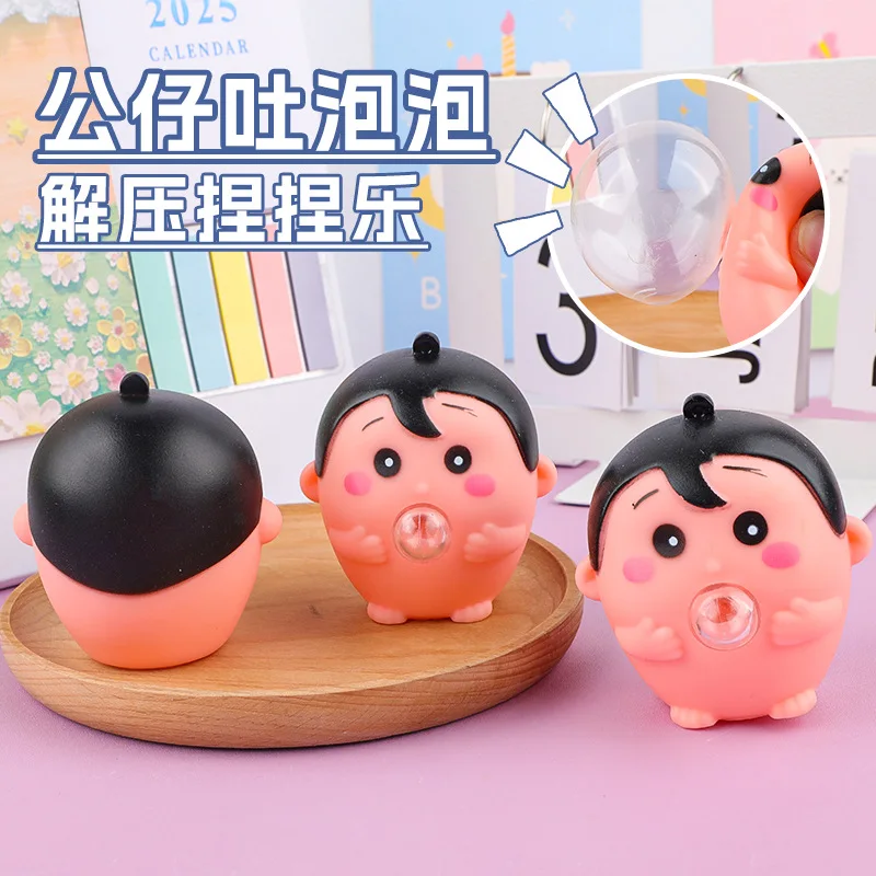柔らかい吐き出しバブルおもちゃ漫画の小さな男の子柔らかい粘着性スクイッシュストレス解消おもちゃ子供用スクイーズボール感覚フィジェットおもちゃ面白いギフト