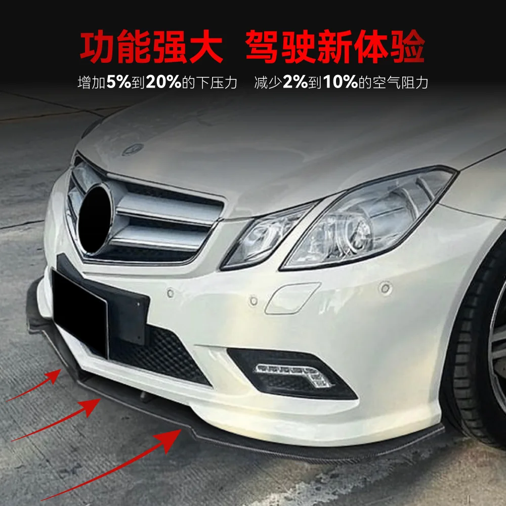 

For Mercedes Benz E-Class Coupe C207 AMG Line 2009-2012 Year Front Splitter Bumper Lips Body Kit Accessories