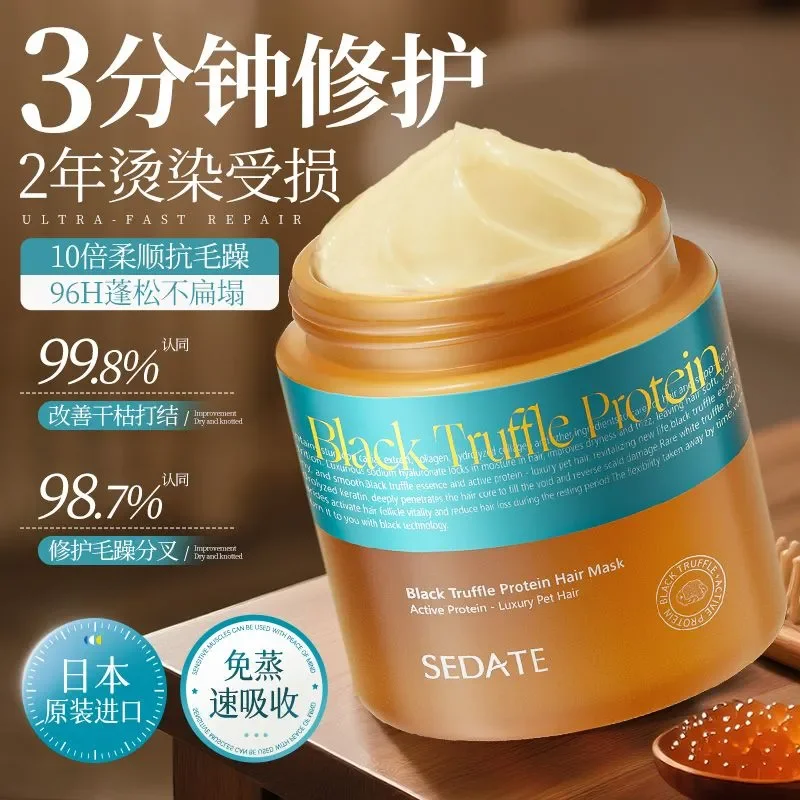 maschera-per-capelli-al-tartufo-nero-e-proteici-trattamento-riparatore-intensivo-per-capelli-crespi-secchi-e-danneggiati-fragranza-e-volume-a-lunga-durata