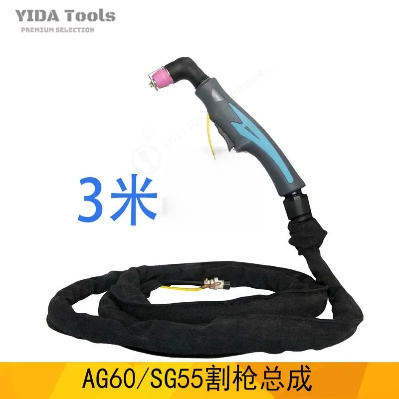 AG60 Plasma Cutting Torch Set SG55 Handheld Square Handle Gun Head Assembly Blue Black Two Color for Arc Cutter Machine