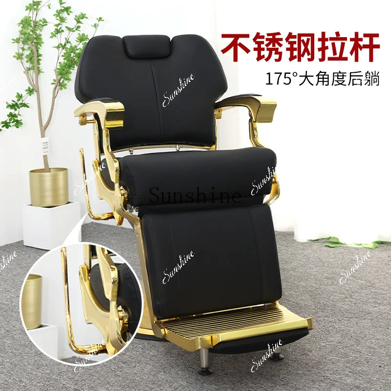 

Men's oil head large chair can lie down and shave fashionable hair cutting chair TF