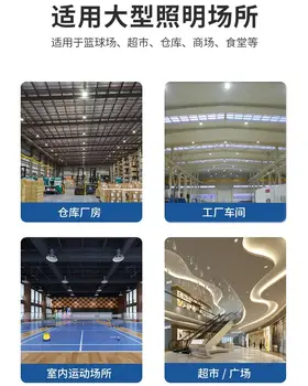 नवीनतम 100/150/200W 220V हाई बे लाइट्स UFO LED वार्म/व्हाइट लाइट्स वेयरहाउस गैराज लाइट्स सुपर ब्राइट इंडस्ट्रियल लाइटिंग हॉट 10 best sales एलईडी औद्योगिक - №7