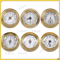 98Mm copper shell zirconium plated marine barometer thermometer hygrometer clock, weather station four-piece mechanical movement