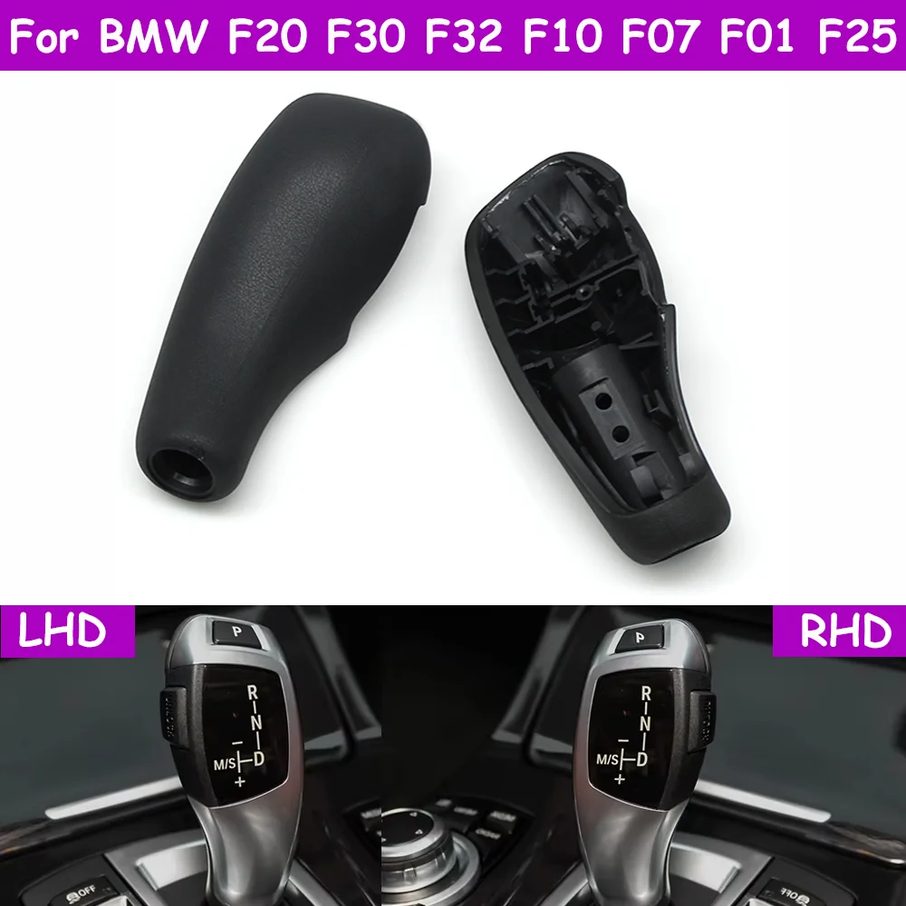 

LHD RHD F25 F26 F20 F45 F30 F34 F35 F10 F11 F06 F01 F02 Car Gear Lever Shift Knob Rear Cover Trim For BMW 1 2 3 4 5 6 7 X3 X4