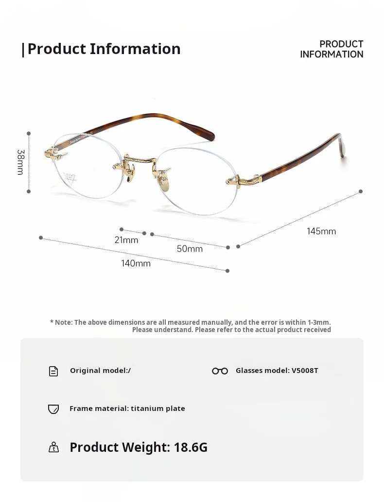 Yimaruili V5008T Eyeglasses — Frame Dimensions & Sizing Chart