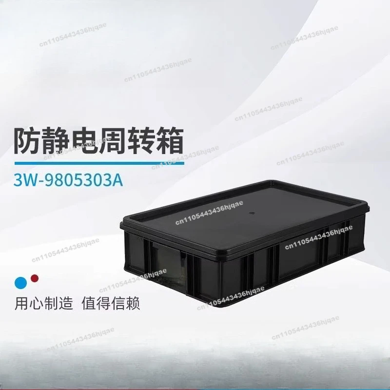 Manufacture Anti-static Plastic Box ESD Conductive Turnover Box 60536513U5MM Distribution Turnover
