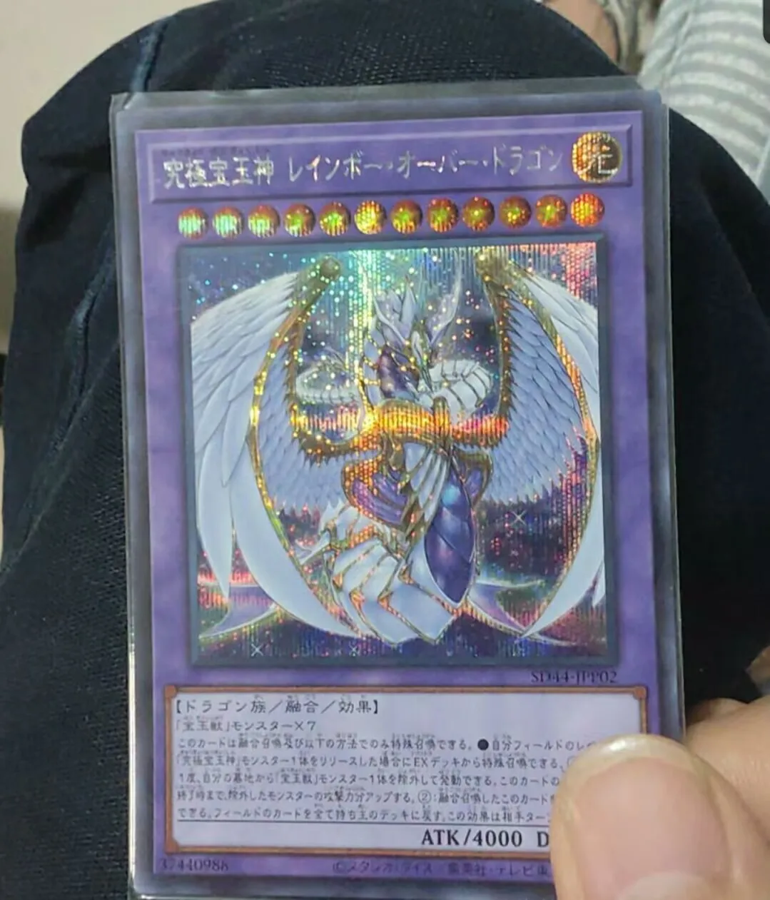 

Yugioh KONAMI Duel Monsters SD44-JPP02 Rainbow Overdragon Secret Rare Japanese Collection Mint Card