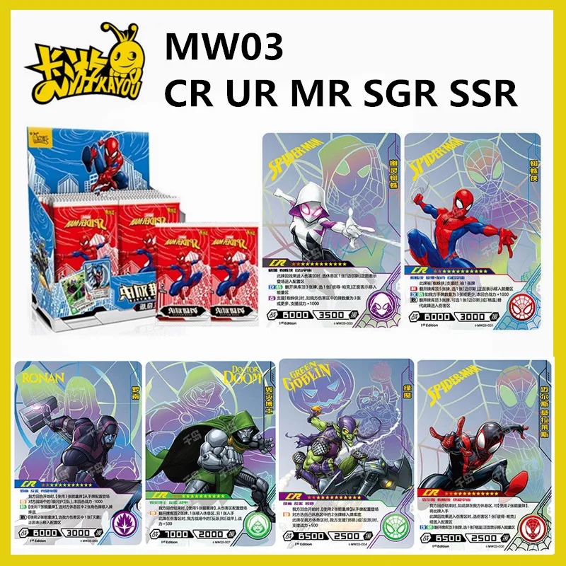 

Marvel Avengers KAYOU MW03 CR MR UR SGR SSR Legendary Series 3 Authentic Children's Toy Birthday Gift Collection Card