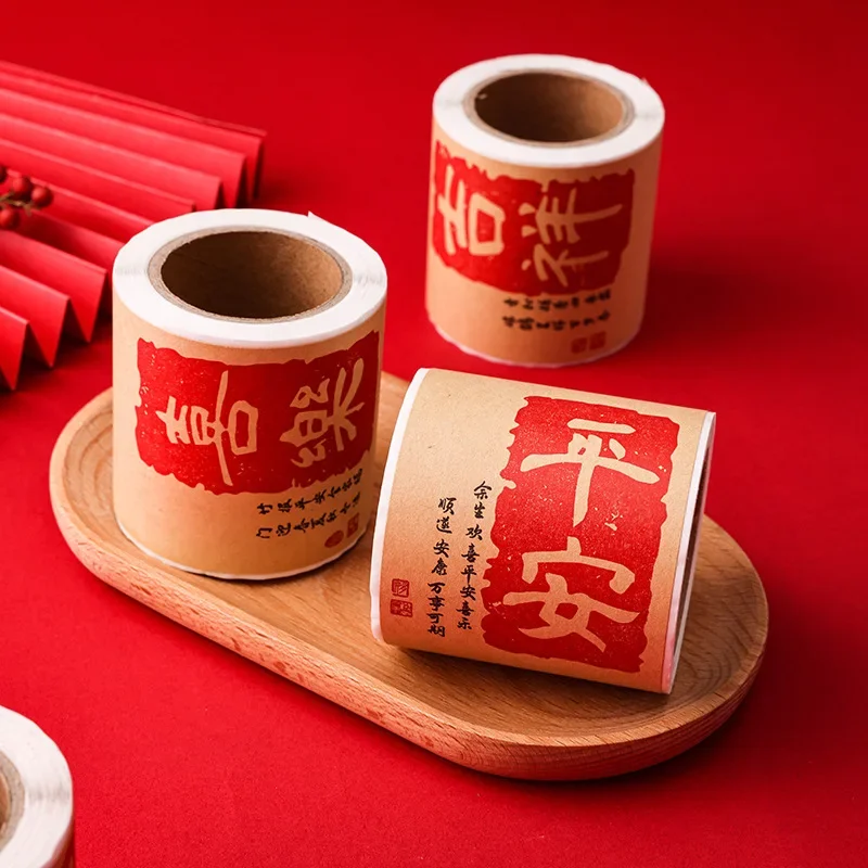 50pcs/roll Chinese New Year Stickers Chinese Character Seal Stickers Adhesive Gift Label Spring Festival Party DIY Crafts Card