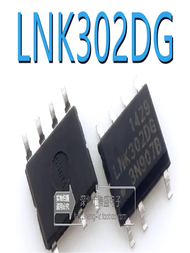 10piece 100% New LNK302DN LNK302DG LNK305DG LNK306DG LNK362DG LNK363DG LNK364DG LNK603DG LNK304DG TNY175DG TNY176DG sop-7 Chip