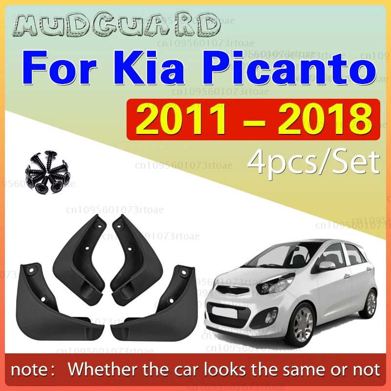 لكيا بيكانتو 2011-2018 2012 2013 2014 2015 2016 2017 Mudflaps سبلاش الحرس واقيات الطين اللوحات درابزين اكسسوارات السيارات