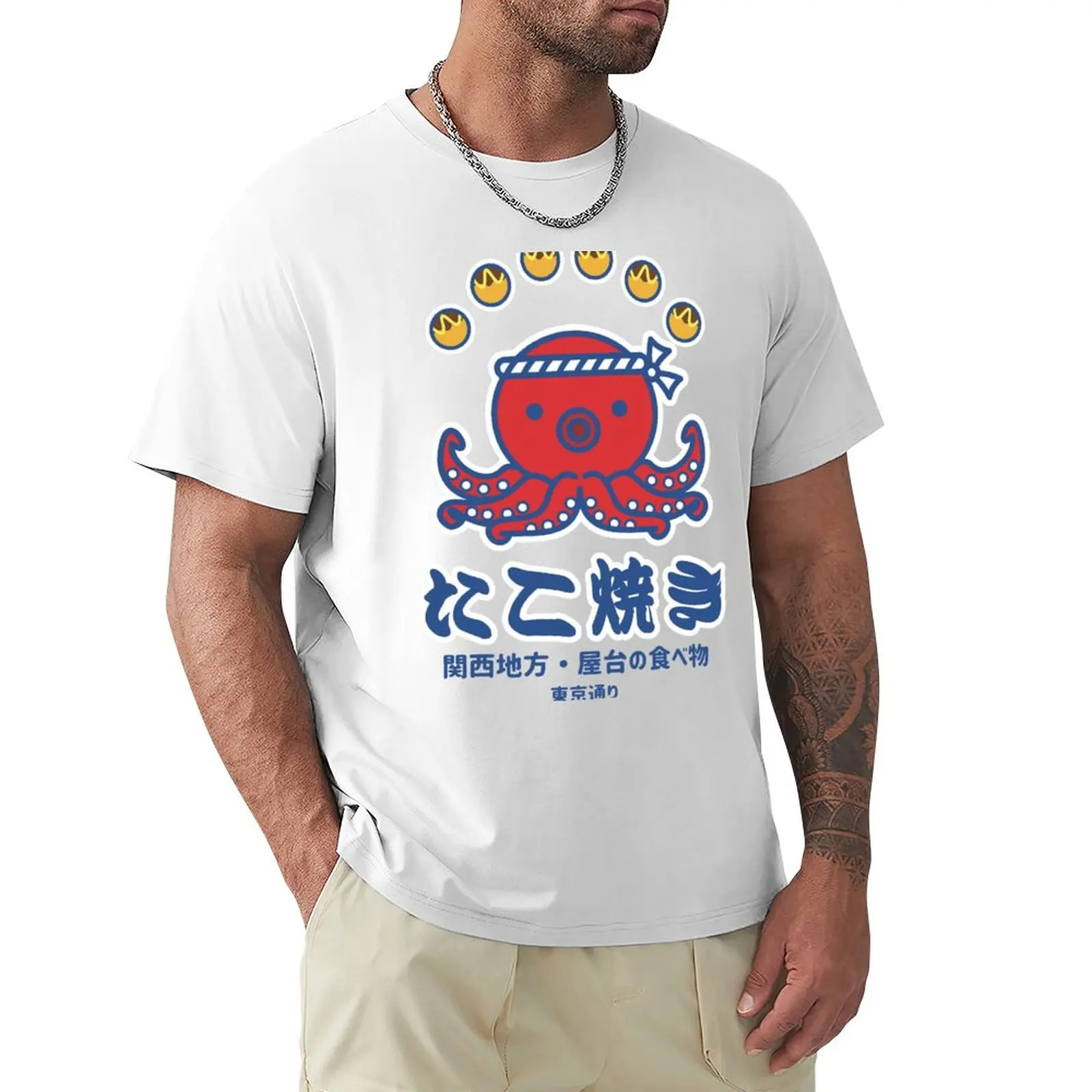 Takoyaki T-Shirt anime custom t shirts design your own oversized t shirts mens tall t shirts