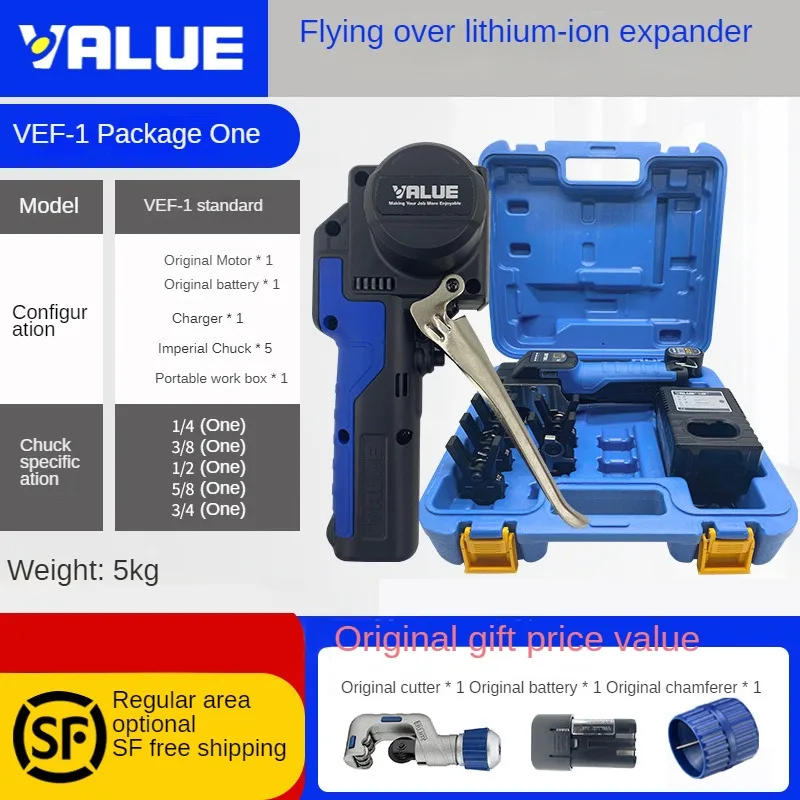 The Flyover portable lithium battery Tube expander tool VEF-1 clamp quickly handles copper pipes