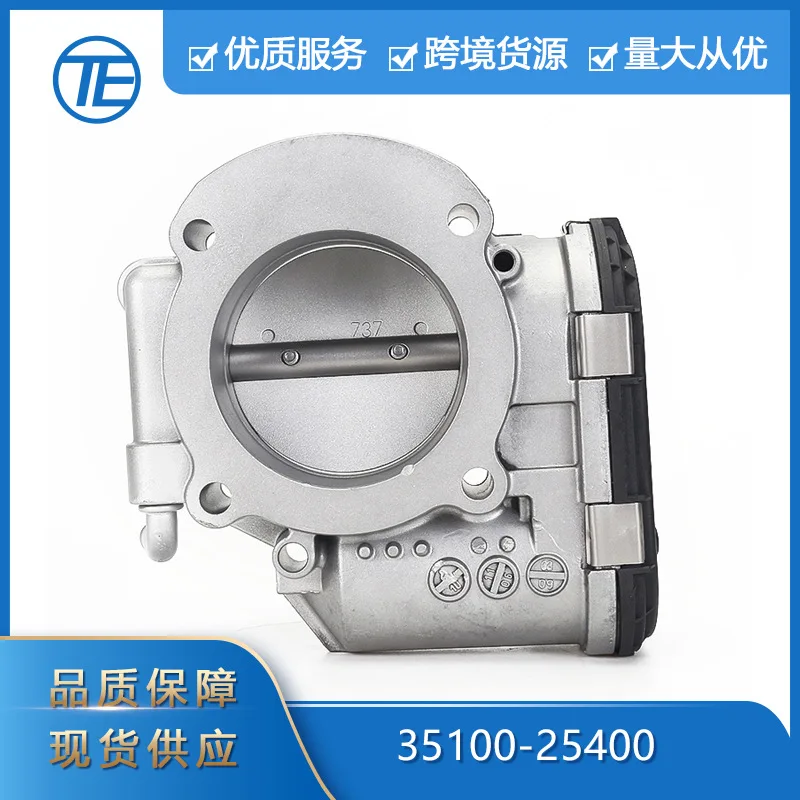 

Suitable for Hyundai Sonata 8th Generation IX35 35100-25400 car throttle assembly valve body