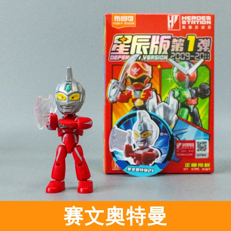

Blokees Ultraman Building Blocks Stars Series 1st Gen Assembly Model Toy Collectible Gift for Boys