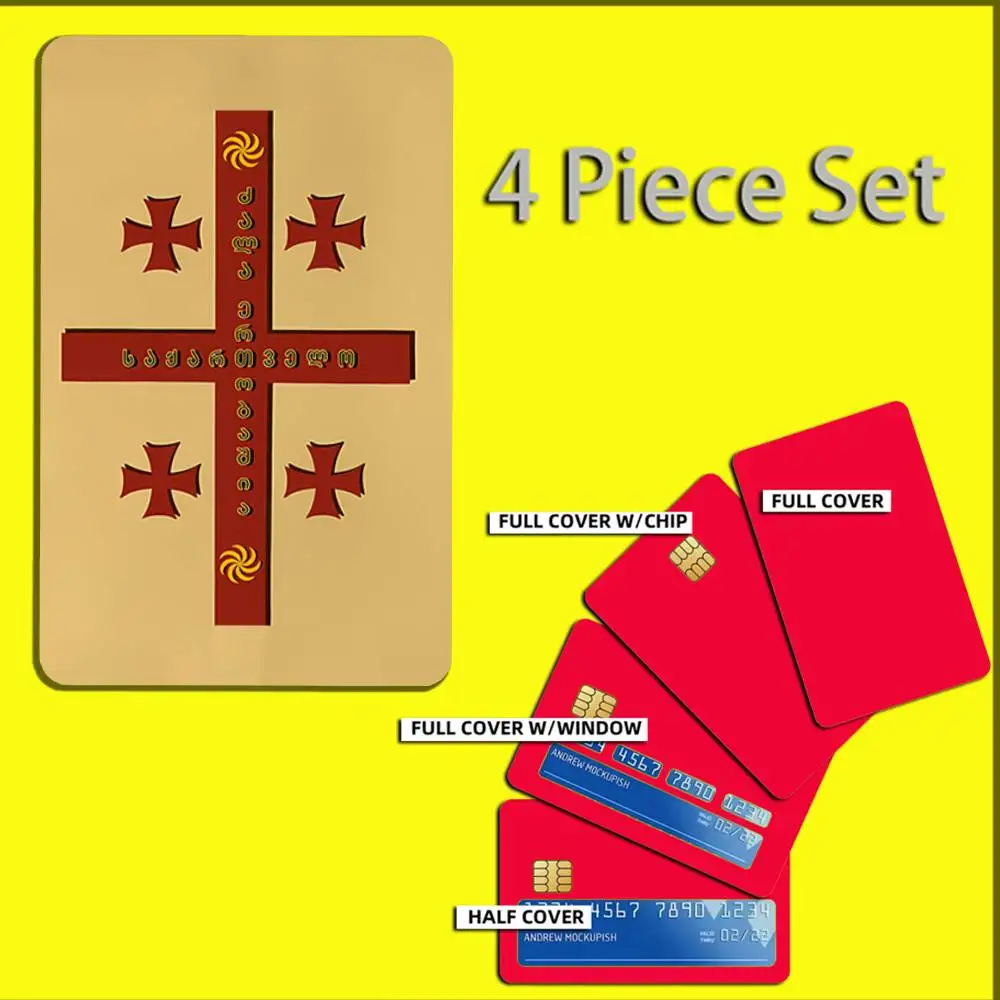 جورجيا الوطنية شعار العلم ملصقات بطاقة جواز السفر لبطاقات الائتمان البنك الخصم مترو حافلة تمرير ملصق غطاء الديكور 4 قطعة