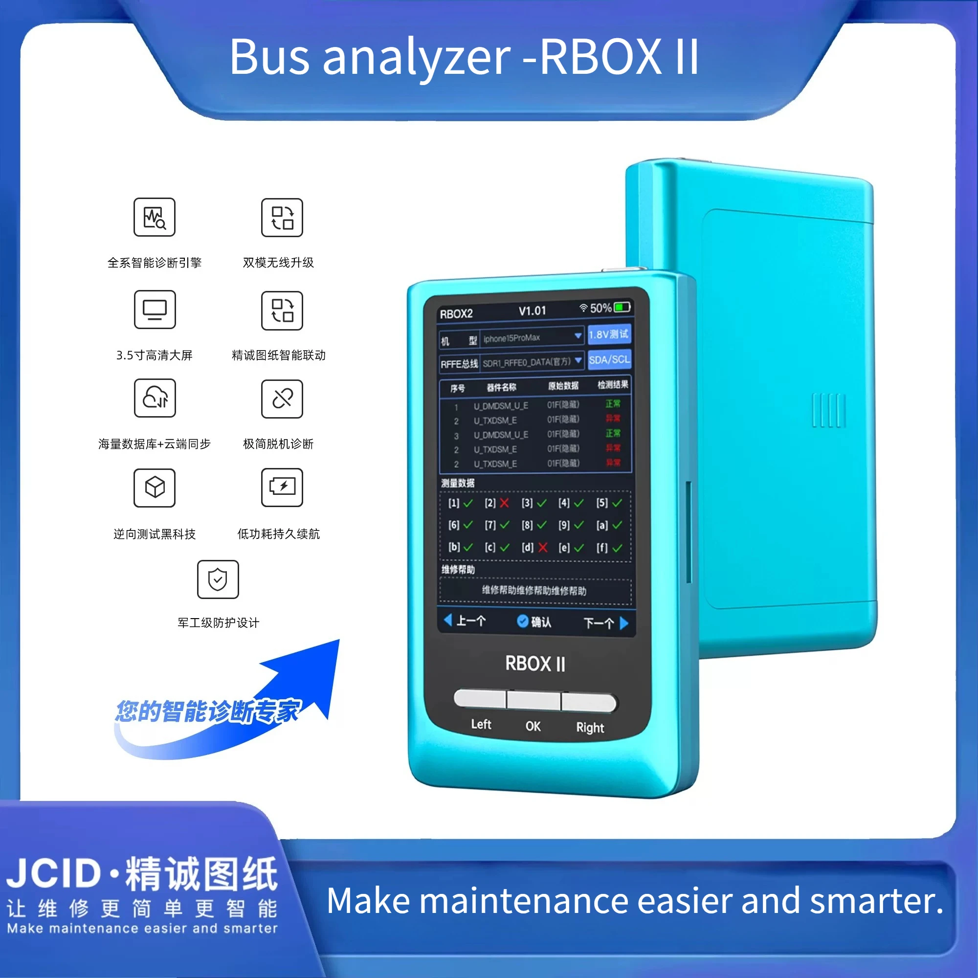 JCID RBOX 2 RFFE Bus Analyzer, Signal Fault Detector & Chip Locator with Motherboard Drawing Tool for Mobile Phone Repair