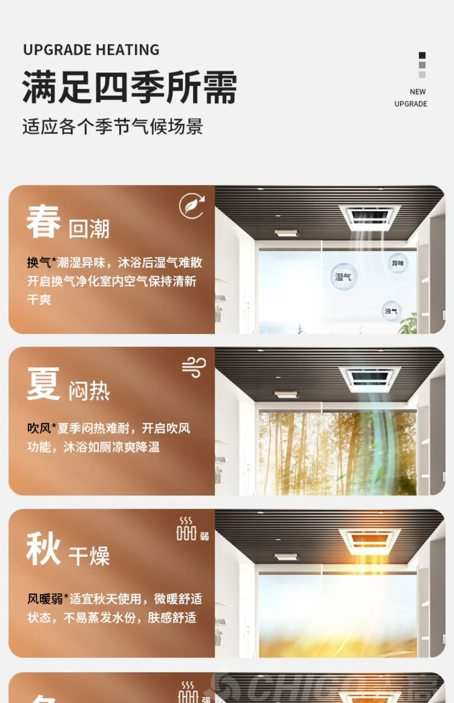 220V Modern Chigo Bathroom Ceiling Exhaust Fan with Integrated Lighting, Silent Operation