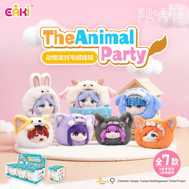 In Stock Frieren Beyond Journey's End Animal Party Blind Box Fern Plush Doll Bag Charm Cute Figurine Christmas Gift For Kids