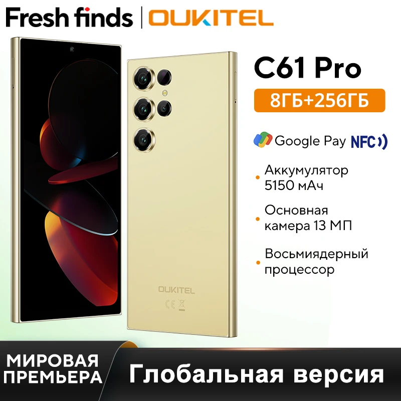 Oukitel C61 Pro Smartphone Review: Is It Worth the Price in 2025?