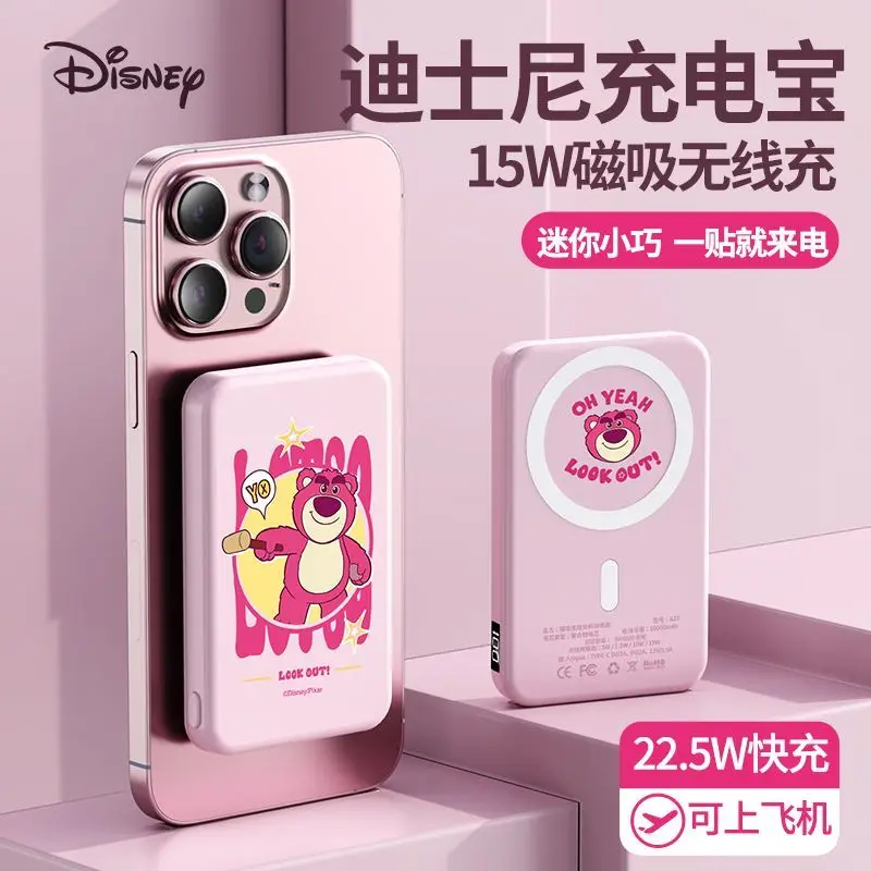 Disney Minnie Mickey Pooh Bear Lotso Donald Duck Daisy New Cartoon Pattern Portable Magnetic Wireless Fast Charging Power Bank