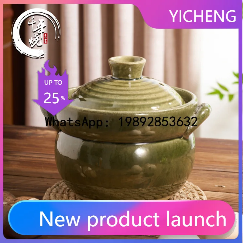 

SG thousand years burning, double cover soil kettle casserole commercial dry burning non-cracking high temperature