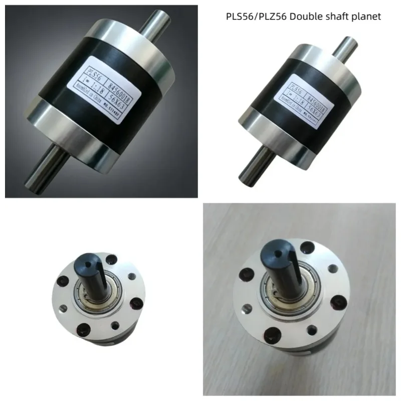 PLS56  56MM Double Shaft Planet Speed Increaser Can Be Used as a Reducer 1:3.6/ 1:4 /1:4.25 Gearbox