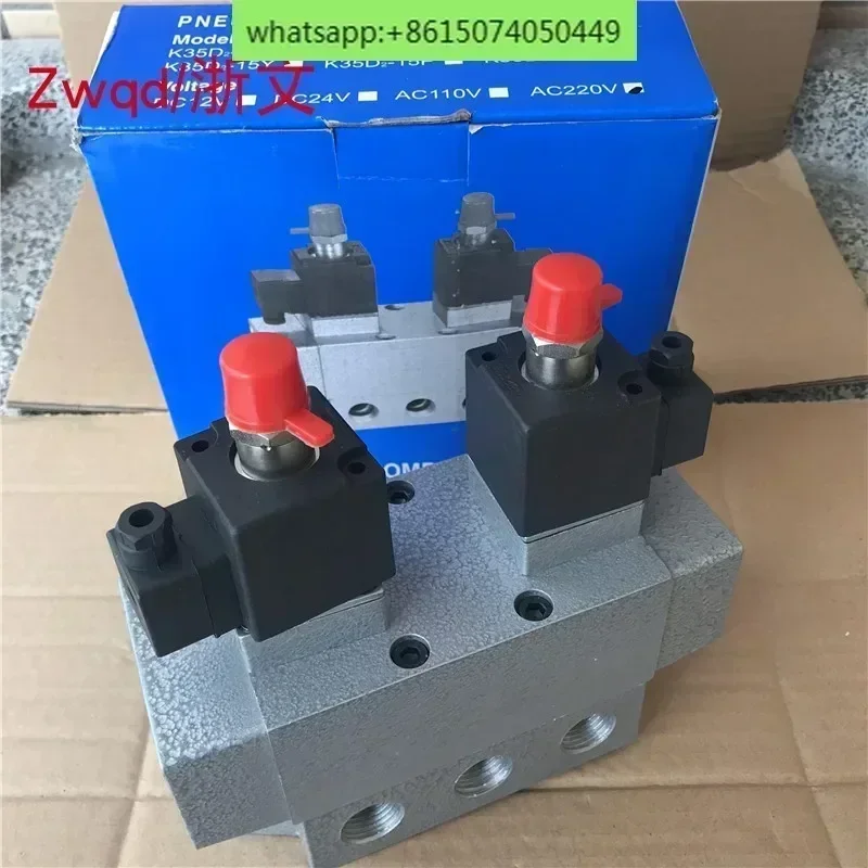 Three-position five-way solenoid valve K35D2-15 K35D2H-15 Y mid-sealed four-quarter G1/2 DN15