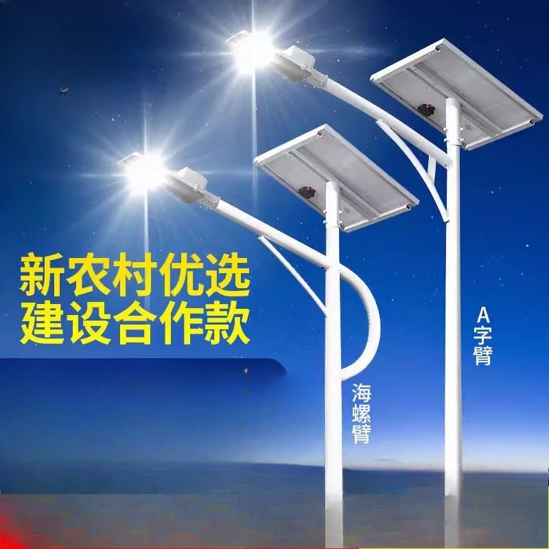 Solar street lights, full set of 6-meter outdoor super bright garden lights with poles