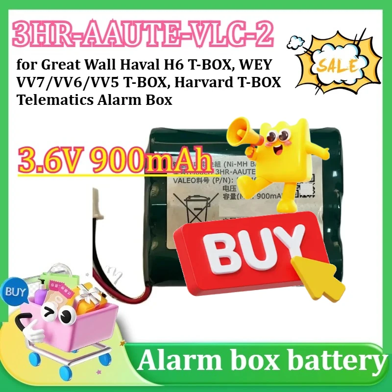 

3HR-AAUTE-VLC-2 E214020 3.6V 900мАч для Great Wall Haval H6 T-BOX, WEY VV7/VV6/VV5 T-BOX, Harvard T-BOX (блок телематики и сигнализации)