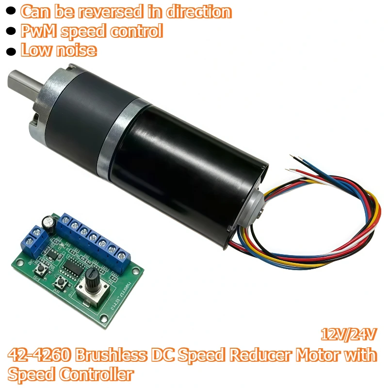 42-4260 Brushless DC Speed Reduction Motor 12V/24V High-Torque Motor with Speed Controller