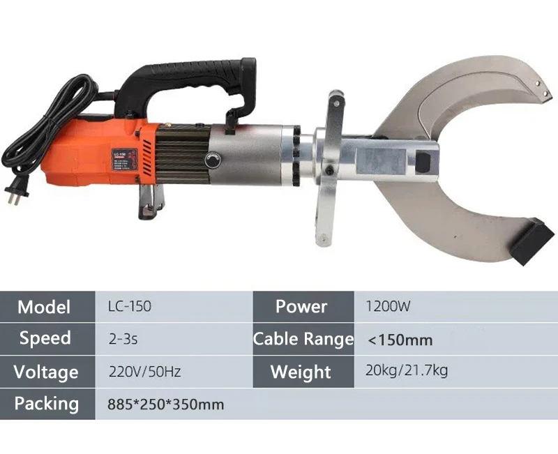 LC-150 High Power Brushless Motor Electric Hydraulic Cable Cutter Copper Aluminum Armored Cable Cutting and Recycling Machine