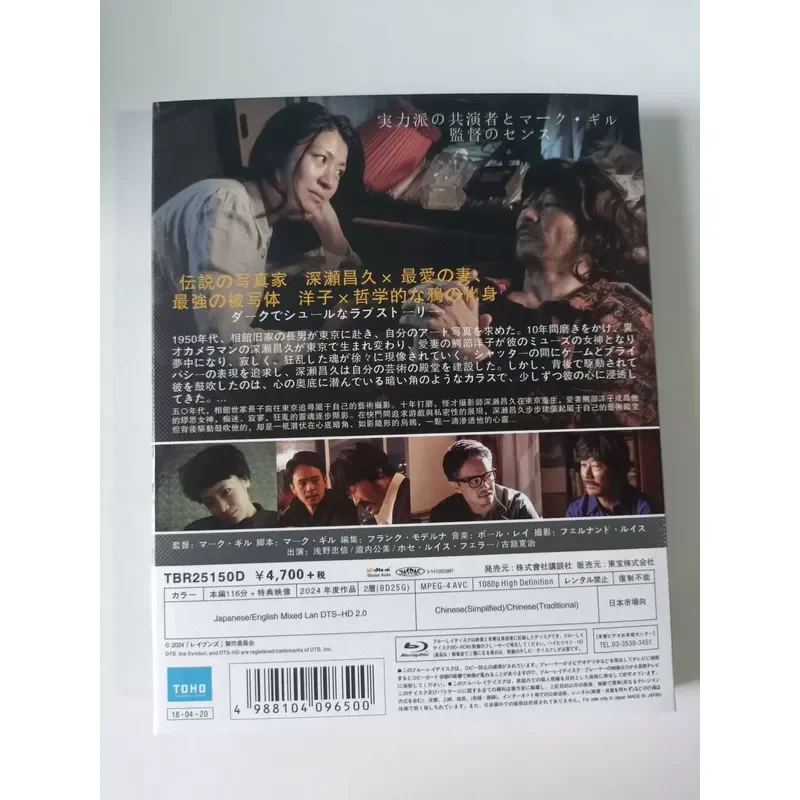 Blu-ray Disc Raven Ravens 2 Disc Set Unopened Box Well Preserved Condition