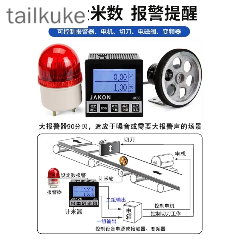 Edge Banding Machine Chinese Meter Meter Roller Type Electronic Digital Display Encoder Meter Meter Code Table K86