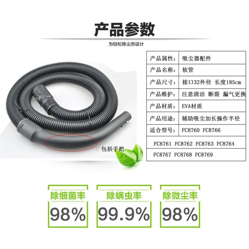 

Гофрированный шланг с резьбой 35 мм для моделей FC8760, FC8766, FC9060, FC9066 (запчасти)
