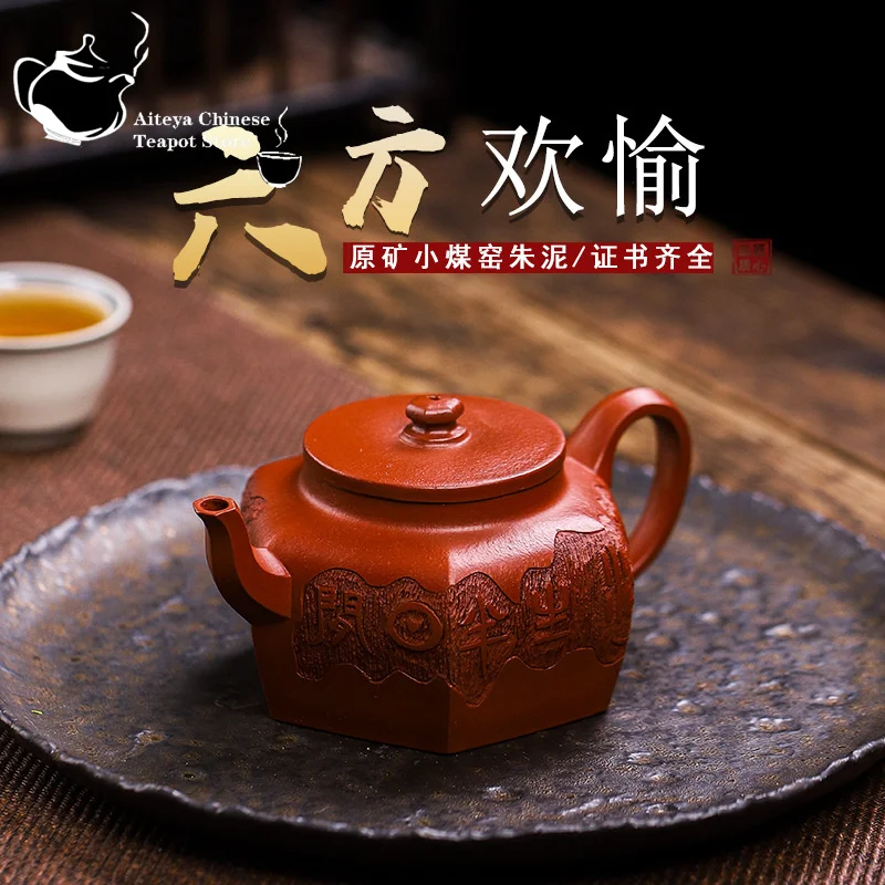 Yixing Handmade Chinese Teapot, Clay Teapot, Tai Clay, Six Party Happy Kung Fu Tea Set, Mine Small Coal, 200ml