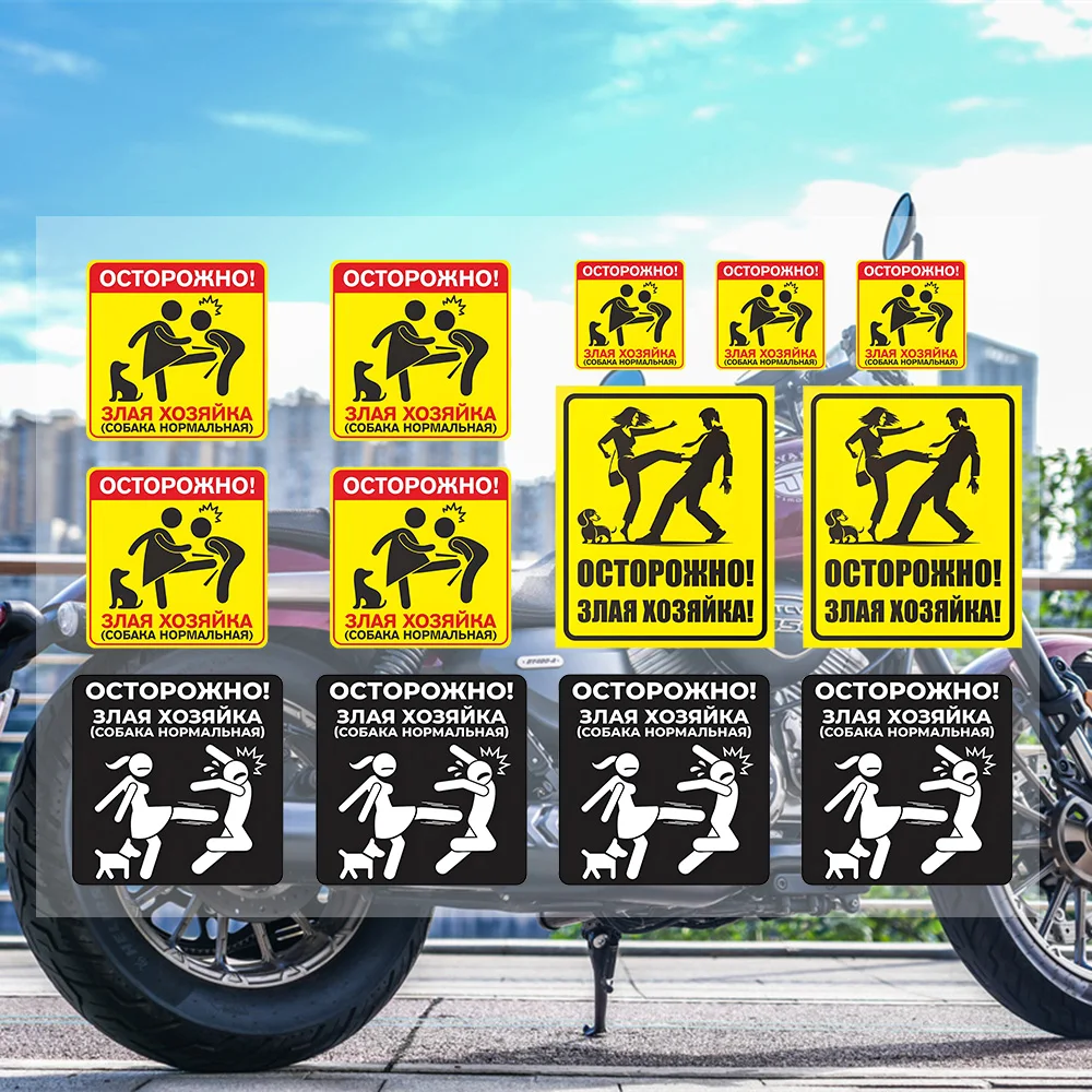 

Yellow Warning Label Stickers Moto Sticker Auto Body Bumper Windows Motorcycle Laptop Walls Vinyl Decal Car Tuning Accessories