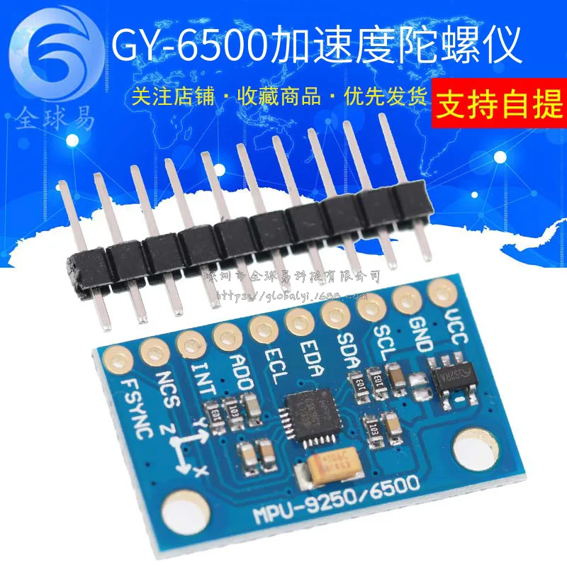 10PCS MPU6500 GY-65…