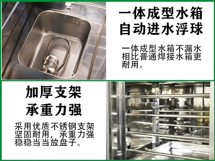 Intelligent Timed Toast Bread Wake-up Box Commercial Baking Pizza Fermentation Box Small Constant Temperature Steamer