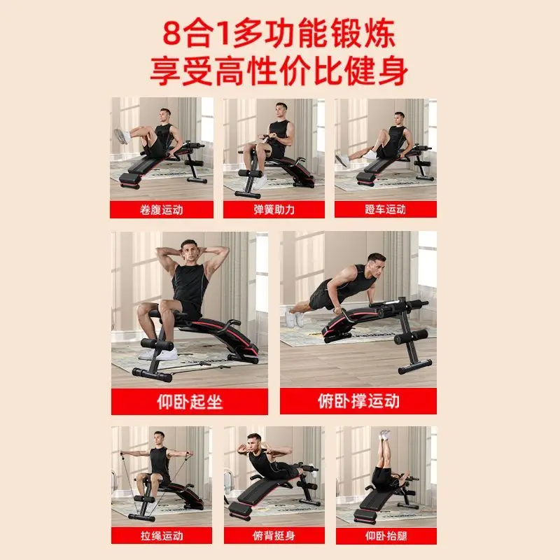 Indoor home crunch sit-up aid Multifunctional weight loss and Slimming Exercise equipment Foldable ab board