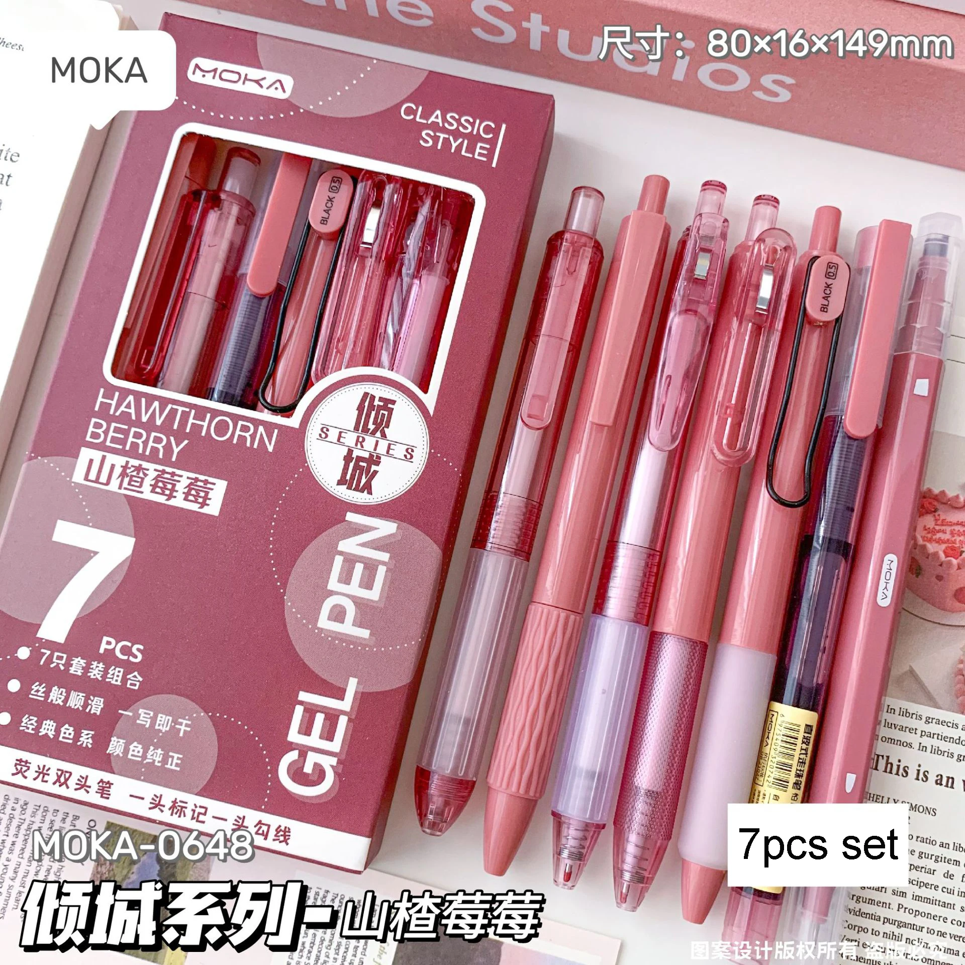 Black Ink Gel Canetas Set, Marcador de duas cabeças, Papelaria estética, Caneta esferográfica, De volta às aulas, Kawaii, 7pcs