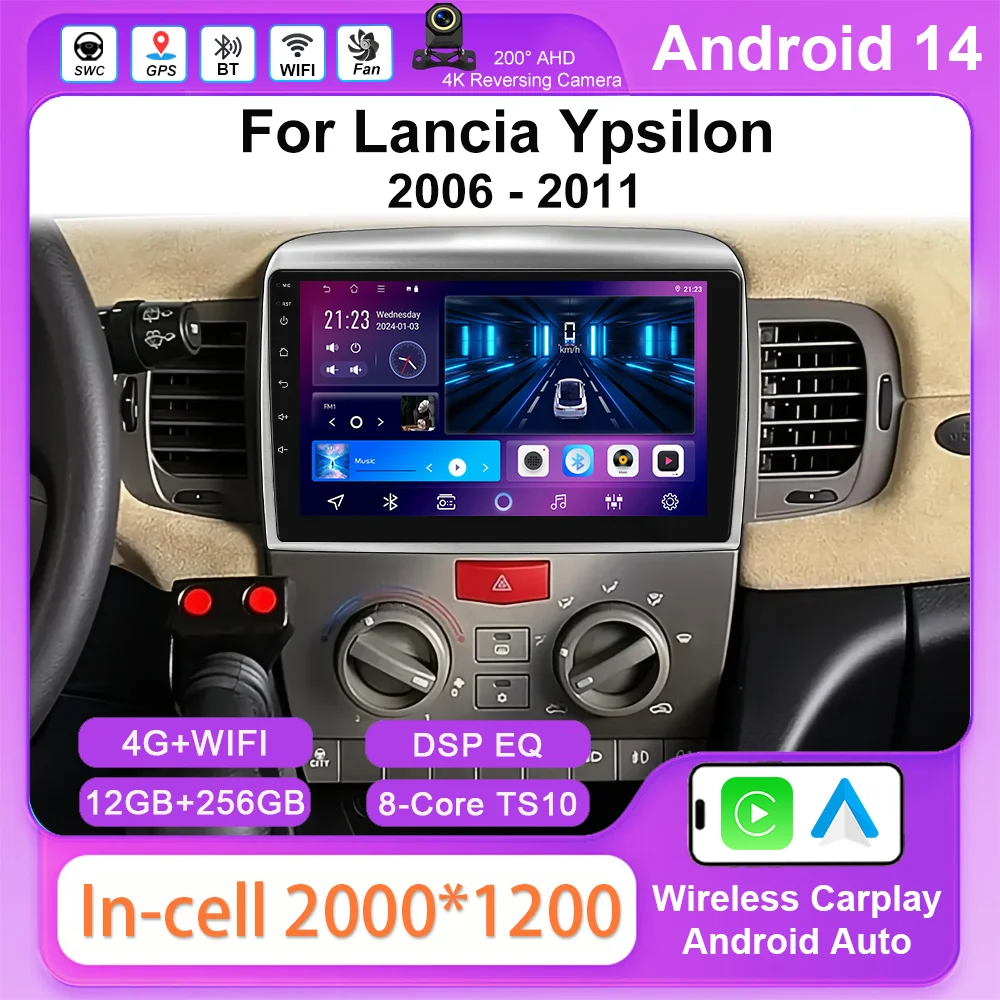 

Автомобильный видеоплеер для Lancia Ypsilon 2006-2011 Автомобильный радиоприемник Мультимедийный плеер Автораadio GPS Carplay Android Auto Сенсорный экран Wi-Fi