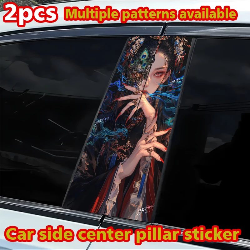 2pcs car center pillar protection stickers Phoenix Coronet Phantom Pattern scratch resistant film