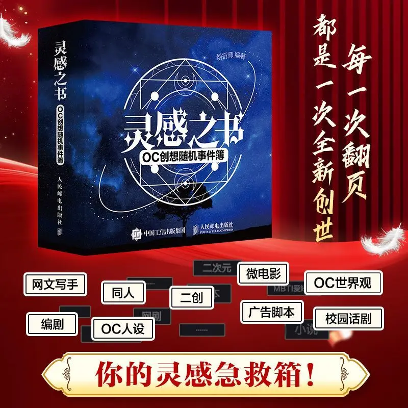 6 Books Book Of Ins… - image