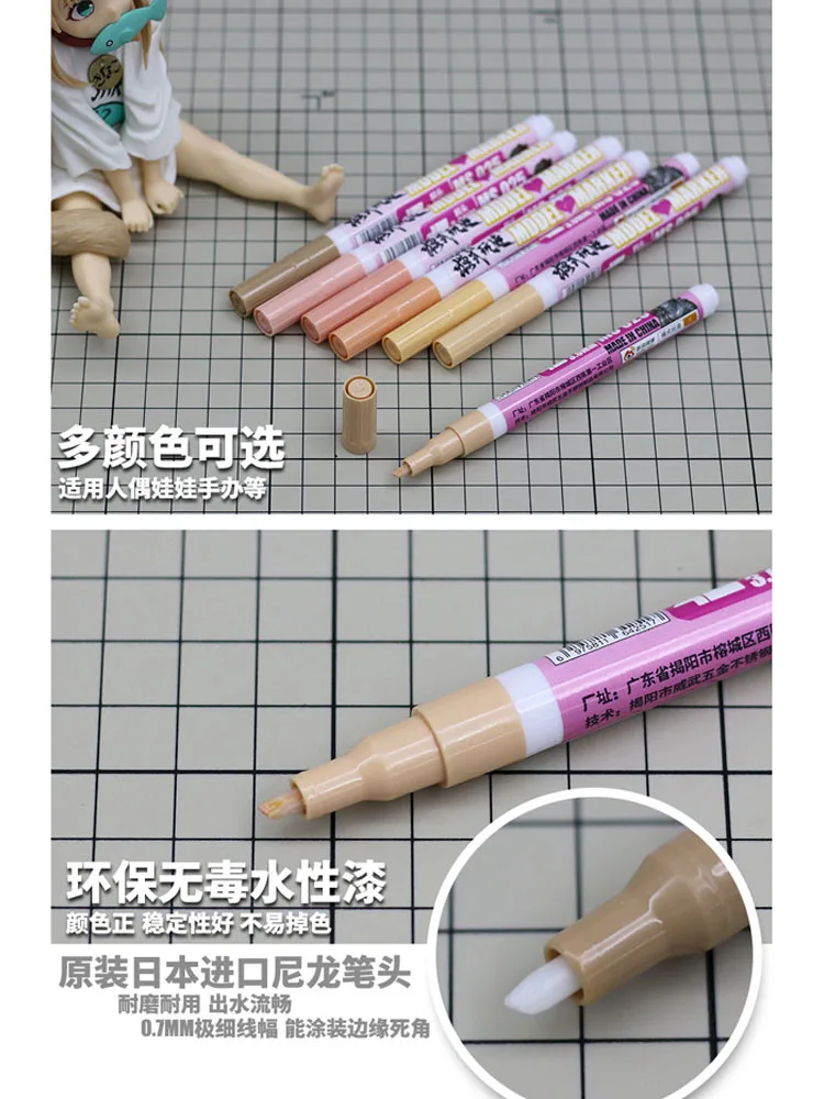 MSWZ Skin Color Marker For GK Doll Gundam Military Model Hobby Coloring Pen Model Making DIY Tools