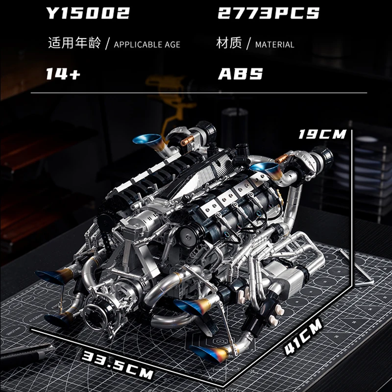 MOC Supercar V8 Комплект строительных блоков двигателя-2773 шт. Технология двигателя Бэтмобиля Модель Twin-Turbo 8-цилиндровый механический инженерный набор